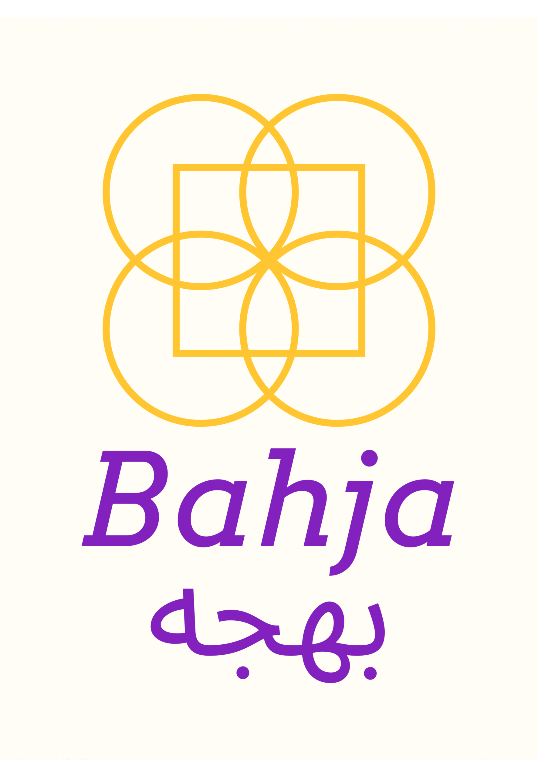 بهجه تنظيم مناسبات